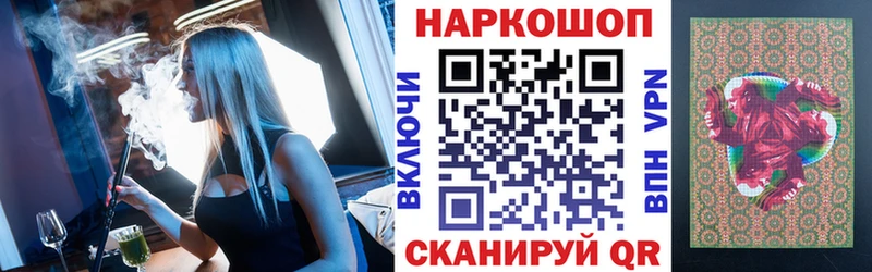 Где можно купить наркотики Вышний Волочёк Псилоцибиновые грибы  Конопля  МЕТАМФЕТАМИН  КОКАИН 
