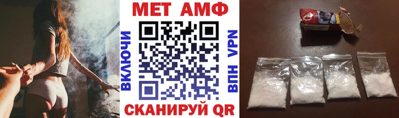 Amphetamine 97% Вышний Волочёк