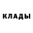 МЕТАМФЕТАМИН Декстрометамфетамин 99.9% Kolca Arina