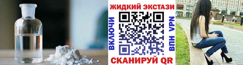 продажа наркотиков  сайты даркнета формула  БУТИРАТ буратино  Вышний Волочёк 