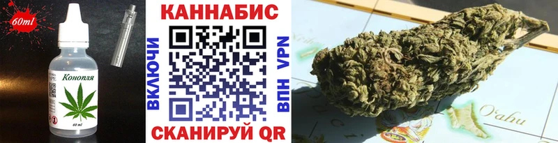Cannafood марихуана  Вышний Волочёк 