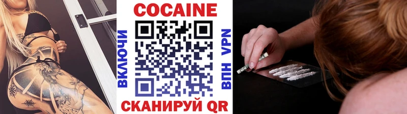 hydra зеркало  Вышний Волочёк  Кокаин Fish Scale  купить  сайты 
