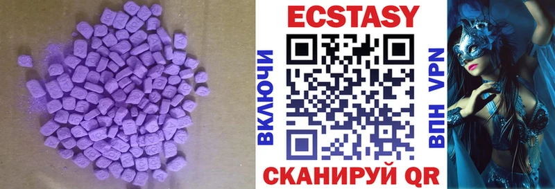 Экстази 300 mg  KRAKEN маркетплейс  Вышний Волочёк  купить наркотик 