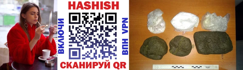 Гашиш AMNESIA HAZE  Вышний Волочёк 