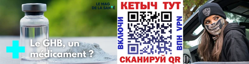 купить наркоту  Вышний Волочёк  мега tor  Кетамин VHQ 
