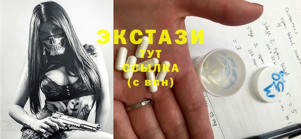 гашиш Абаза
