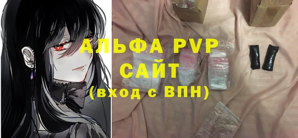 винт Абинск