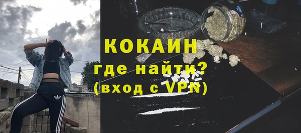 винт Абинск