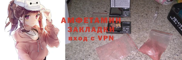 амфетамин Алексеевка