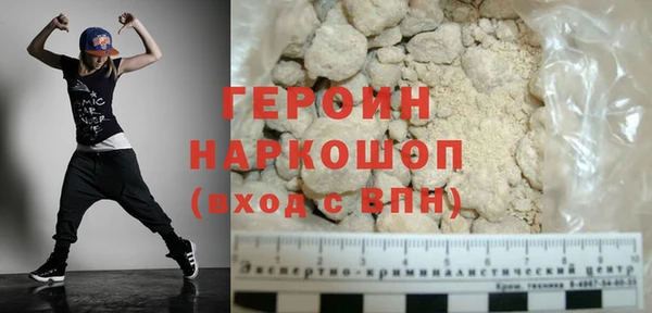 гашиш Абаза