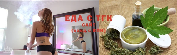 ПСИЛОЦИБИНОВЫЕ ГРИБЫ Абдулино
