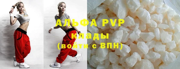 винт Абинск