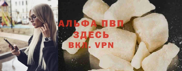 гашиш Абаза