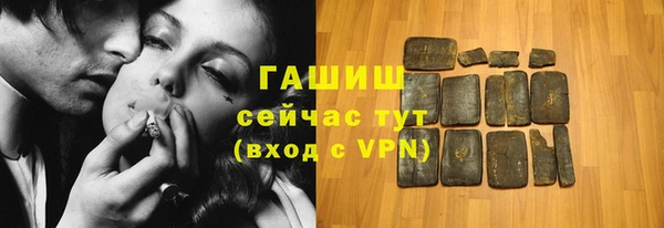 гашиш Абаза
