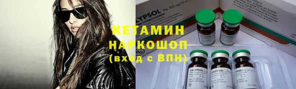 кокаин премиум Алексин