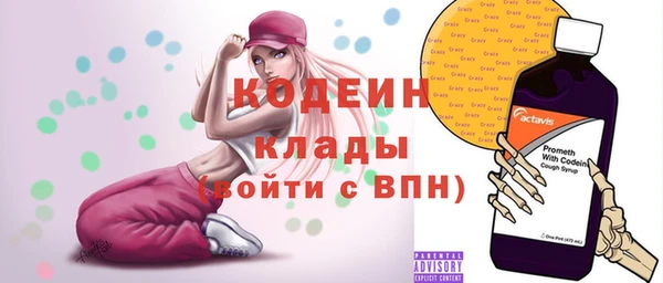 винт Абинск