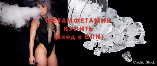 гашиш Абаза