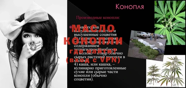 амфетамин Алексеевка