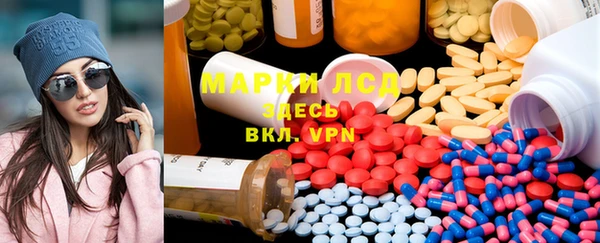 гашиш Абаза