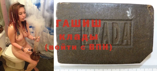 кристаллы Пересвет