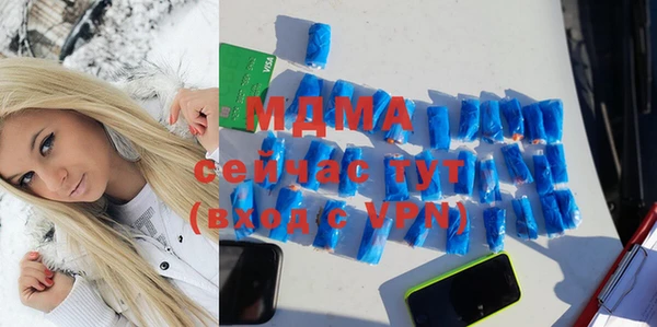 винт Абинск