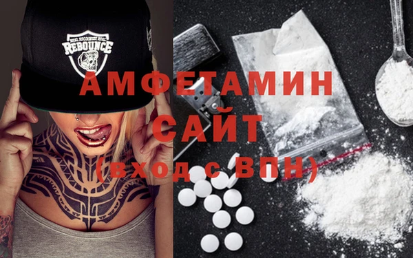 амфетамин Алексеевка