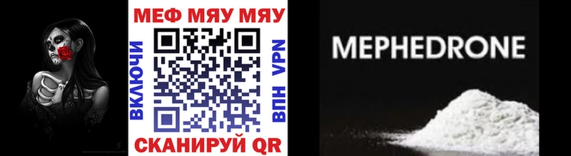 darknet Telegram  Вышний Волочёк  Меф 4 MMC  kraken сайт 