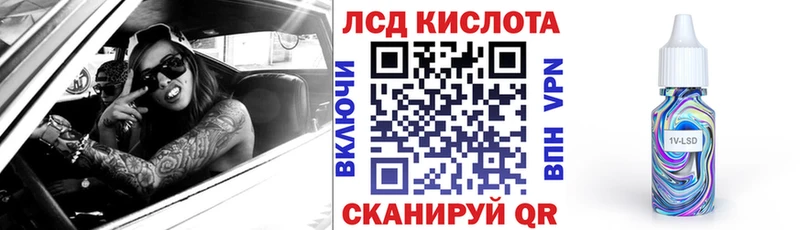 Марки 25I-NBOMe 1,8мг Вышний Волочёк