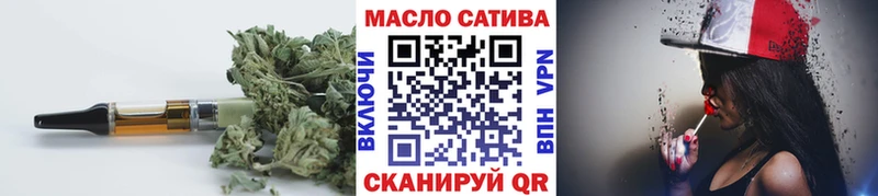 ТГК концентрат Вышний Волочёк